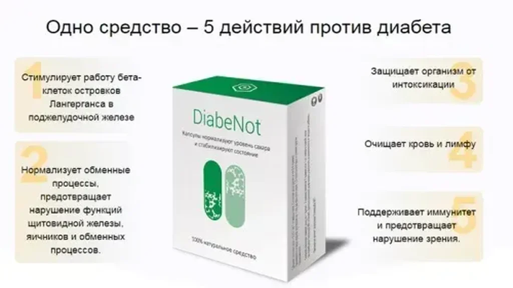 Diaform+ - мнения - България - производител - в аптеките - къде да купя - състав - цена - отзиви - коментари