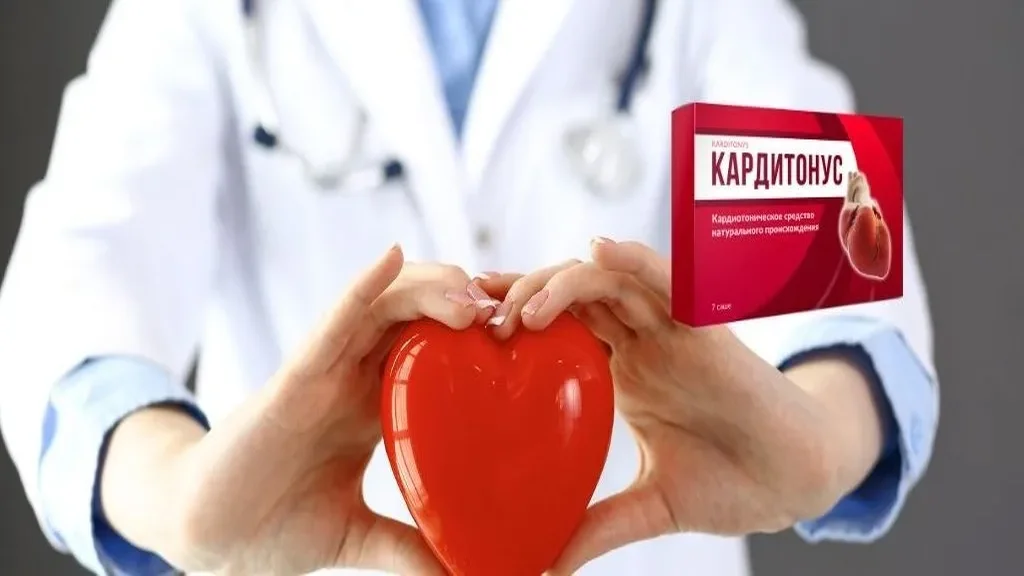 Cardiotensive - cumpără - comentarii - comanda - România - ce este - compoziție - recenzii - preț