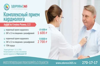 cardiotensive
 - kúpiť - účinky - recenzie - nazor odbornikov - zloženie - komentáre - cena - Slovensko - lekáreň