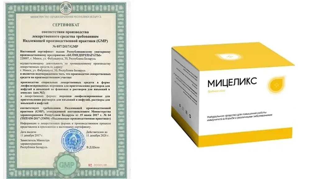 gde kupiti - zvaničnom sajtu - Srbija - cena - u apotekama